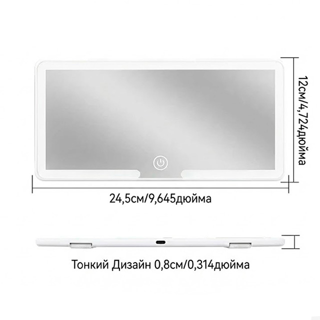 Дзеркало LED — характеристики